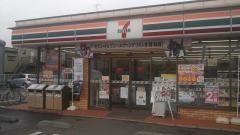セブンイレブン　寒川北倉見店