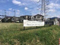 たちばな古代の丘緑地