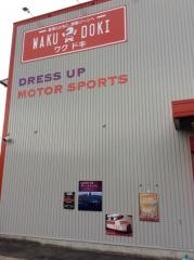 ジェームス　シルバーバック長久手店