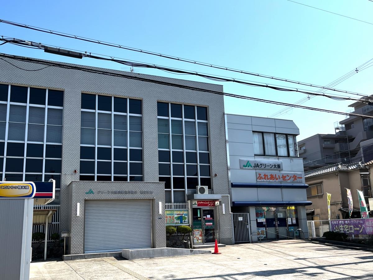 JAグリーン大阪新庄支店