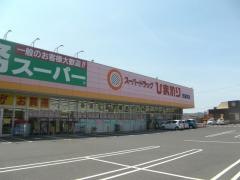 スーパードラッグひまわり児島東店