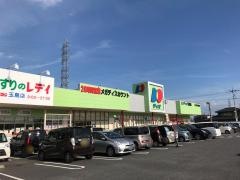 ディオ　玉島店