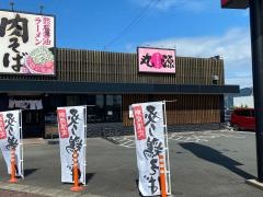 丸源ラーメン　出雲店