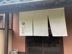 かなざわ玉泉邸
