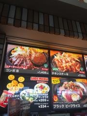 テキサスキングステーキ　イオンモール船橋店