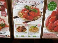 デリス　イオンモール四條畷店
