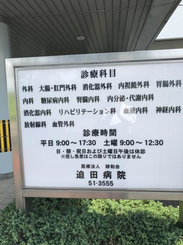 投稿写真5