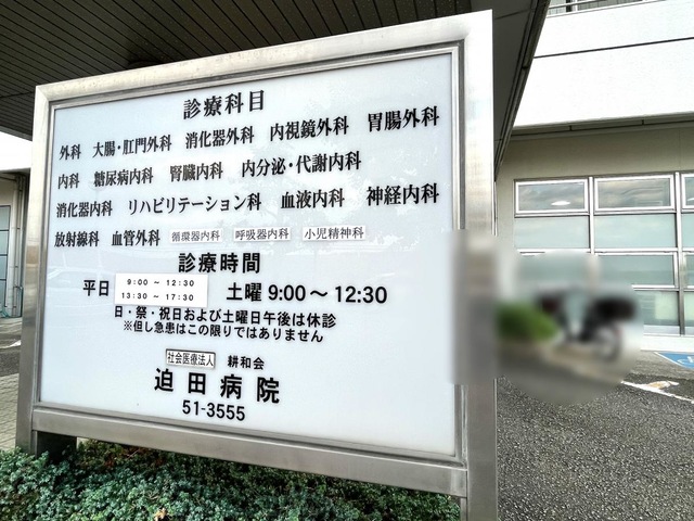 投稿写真2