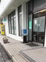 倉本クリニック‐婦人科・産科