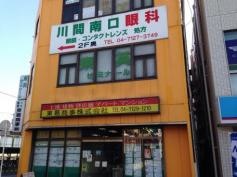 川間南口眼科医院