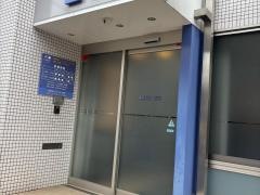 あそうクリニック