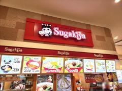 スガキヤ　各務原イオンモール店