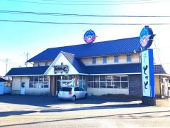 海賊とっと総社店