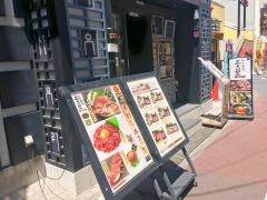 土古里大井町店