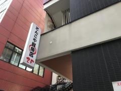 とんこや今泉店