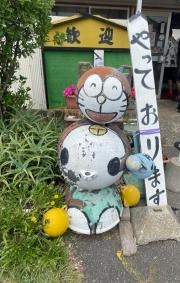 はらほげ