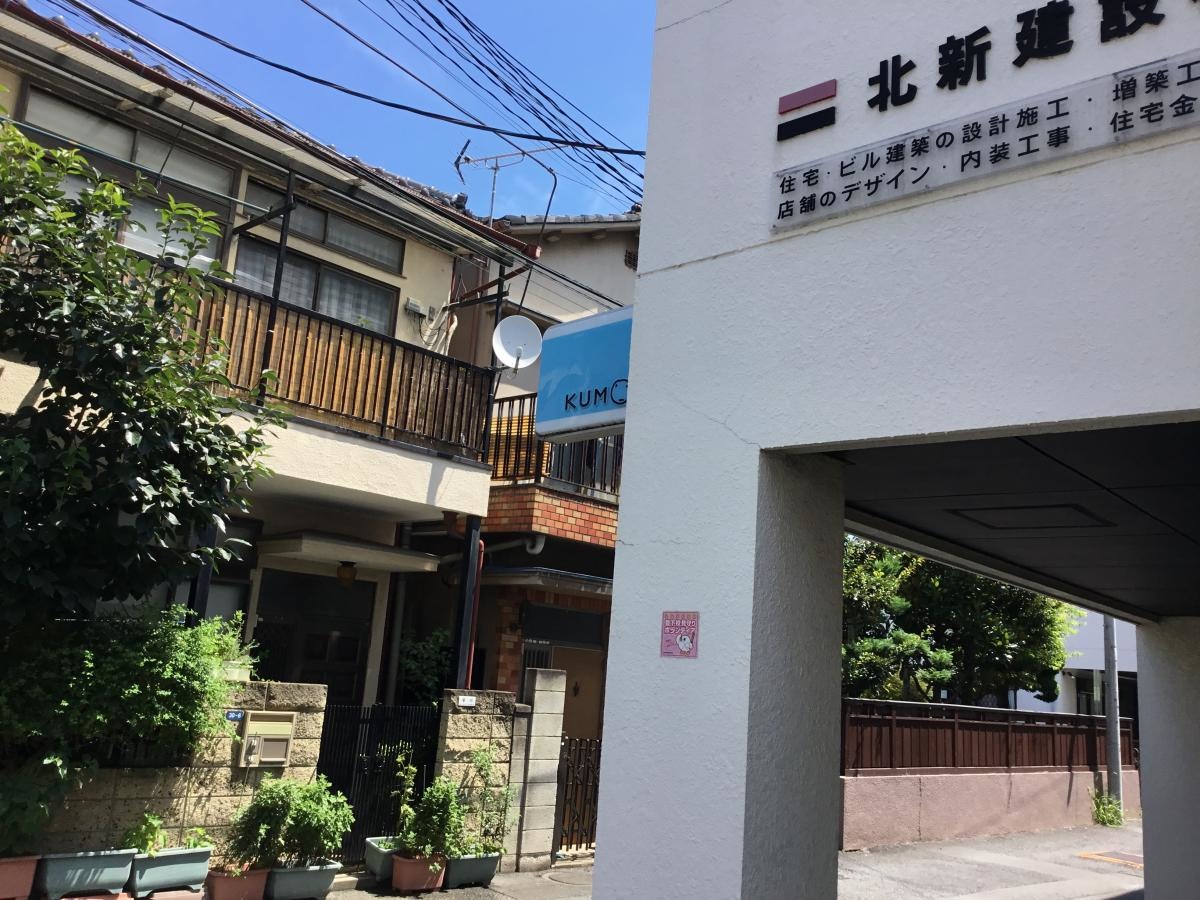 丁寧な