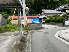 ささき整体施術院