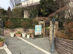 ザ・オランジェガーデン五十鈴川