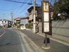 「葛城町」バス停留所