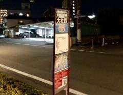 「大社西」バス停留所