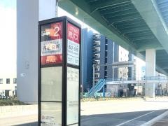 「西区役所」バス停留所