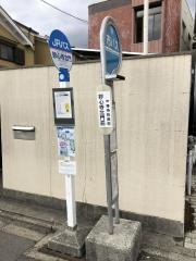 「妙心寺北門前」バス停留所