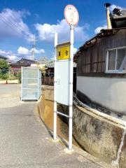 「落合(防府市)」バス停留所
