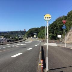 「餅屋前」バス停留所
