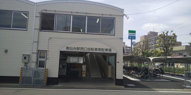 南仙台駅