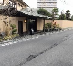 割烹　萬鱗