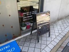 ＫＡＮＺＯ