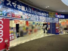ノジマ　イオンつくば店