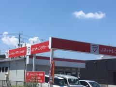 Ｊネットレンタカー多治見店