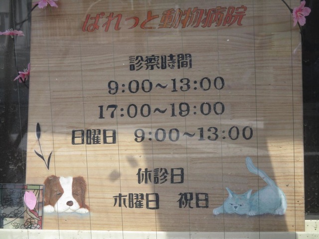 施設写真14