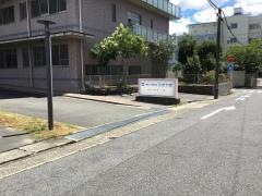介護老人保健施設ひきやま