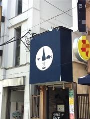 賛