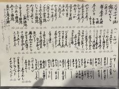 鮨なかもと