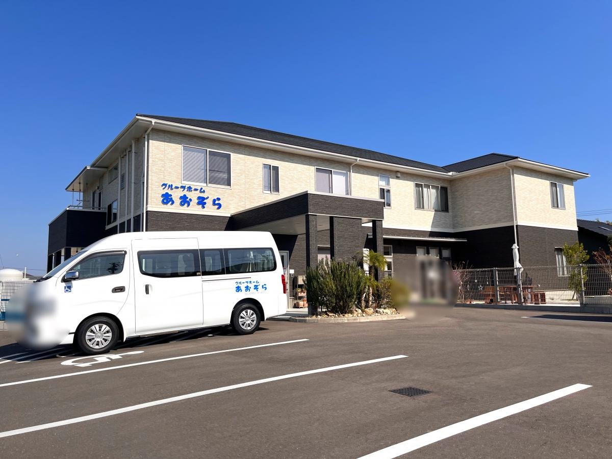 グループホームあおぞら／ホームメイト