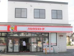 ハセガワストア　高砂通り店