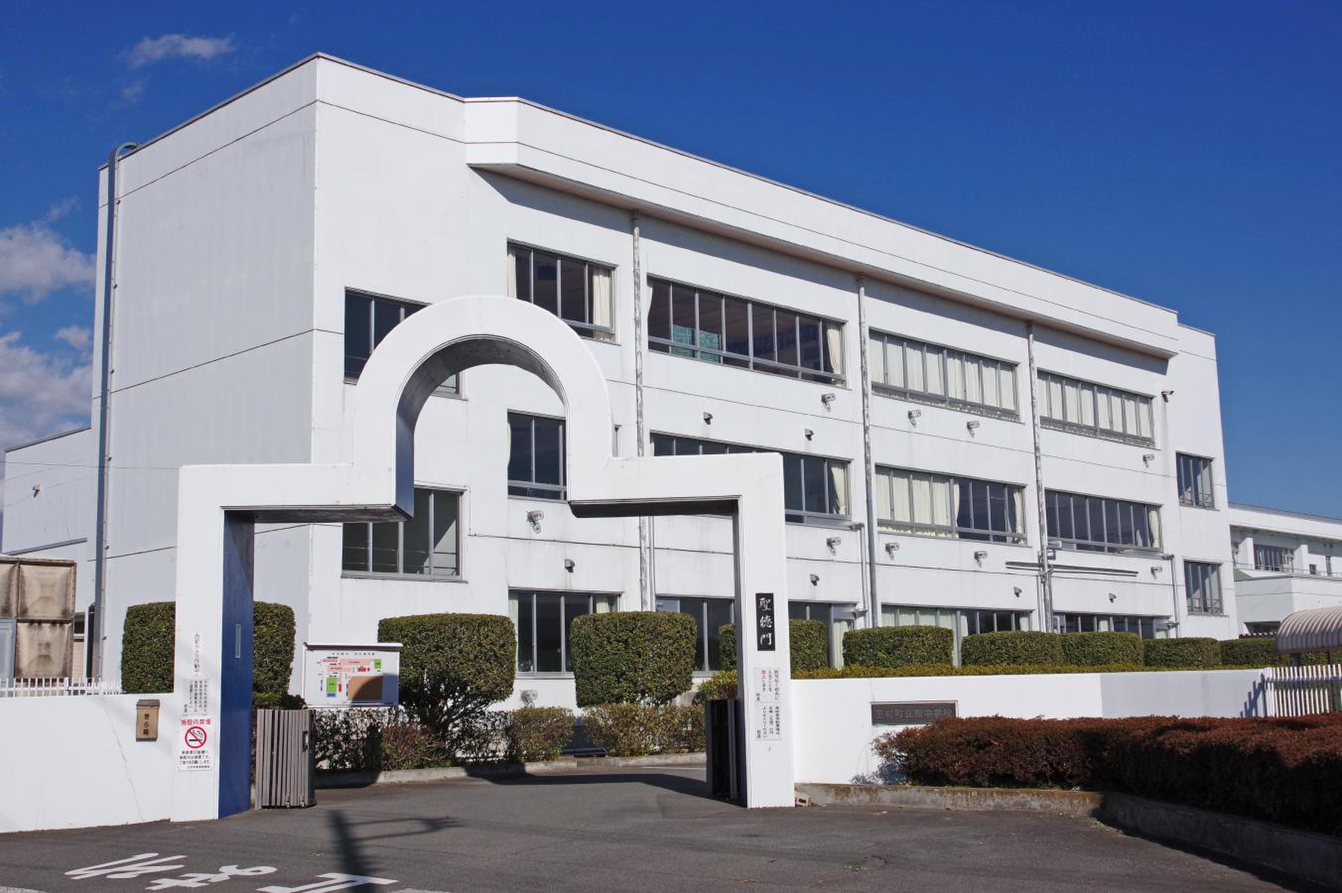 当時のメディア報道・掲載写真