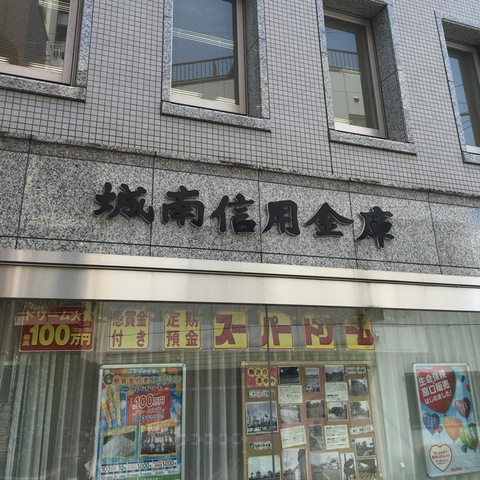 投稿写真1