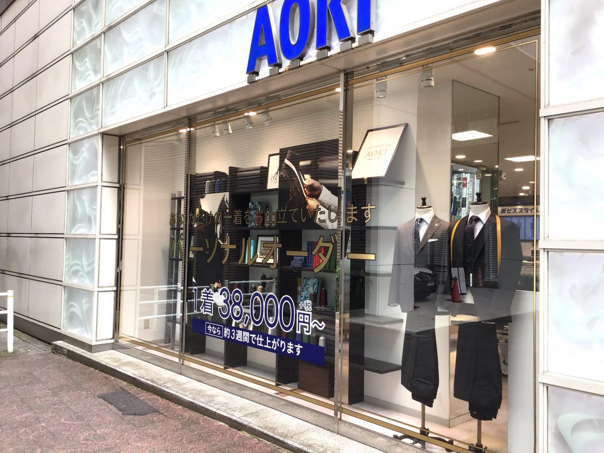 アオキ 銀座 本店