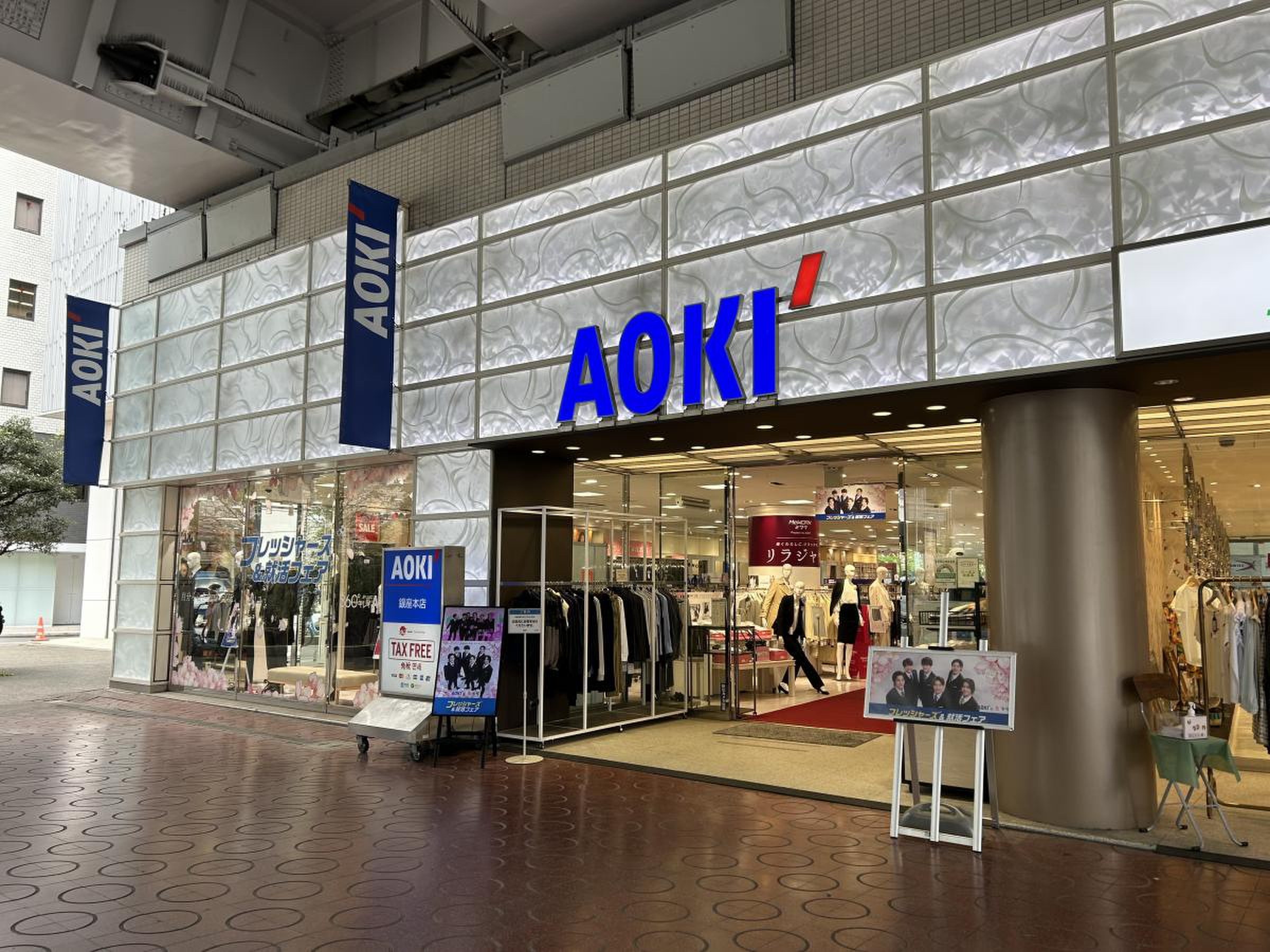 アオキ 銀座 本店