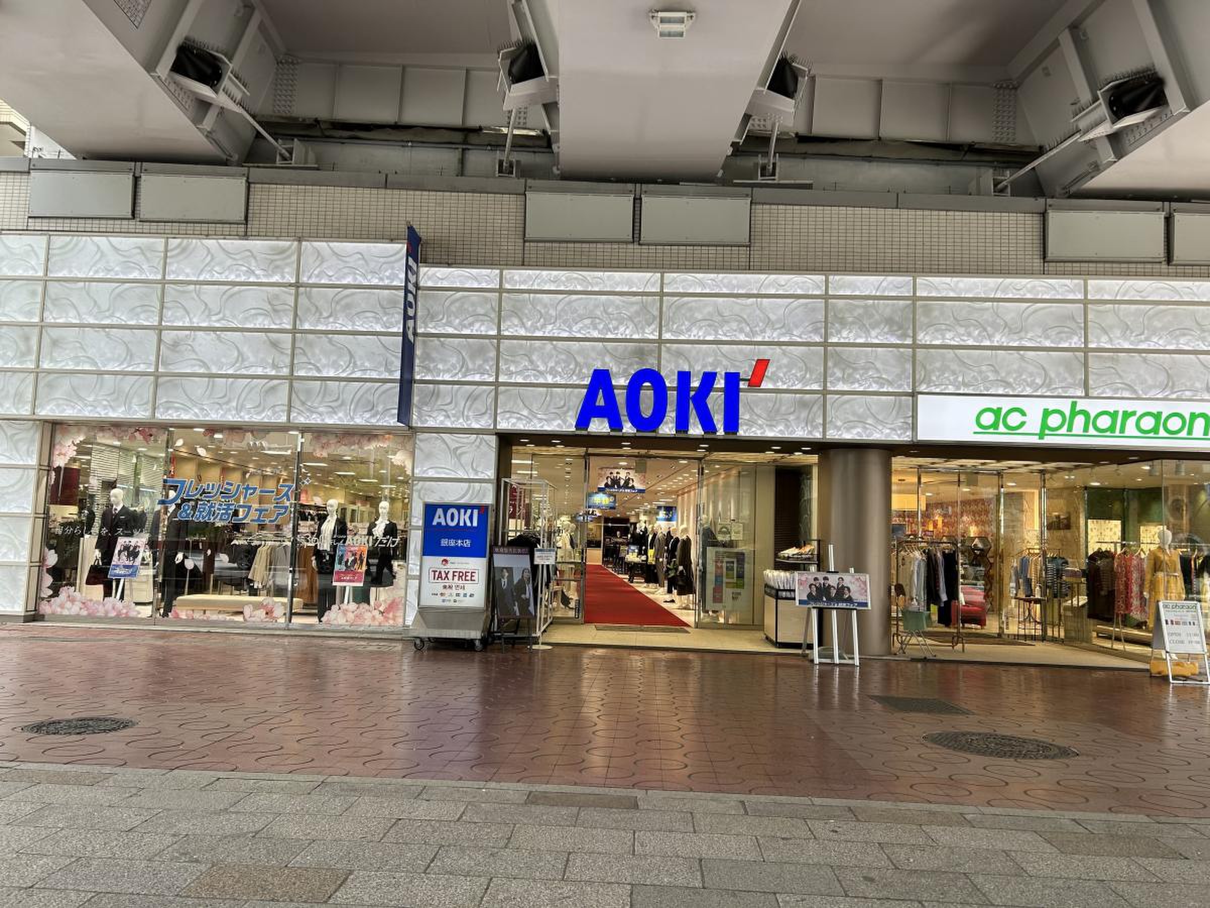 アオキ 銀座 本店