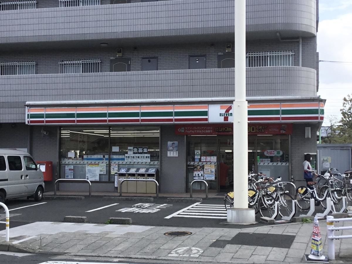 セブンイレブン足立東和一丁目店の外観