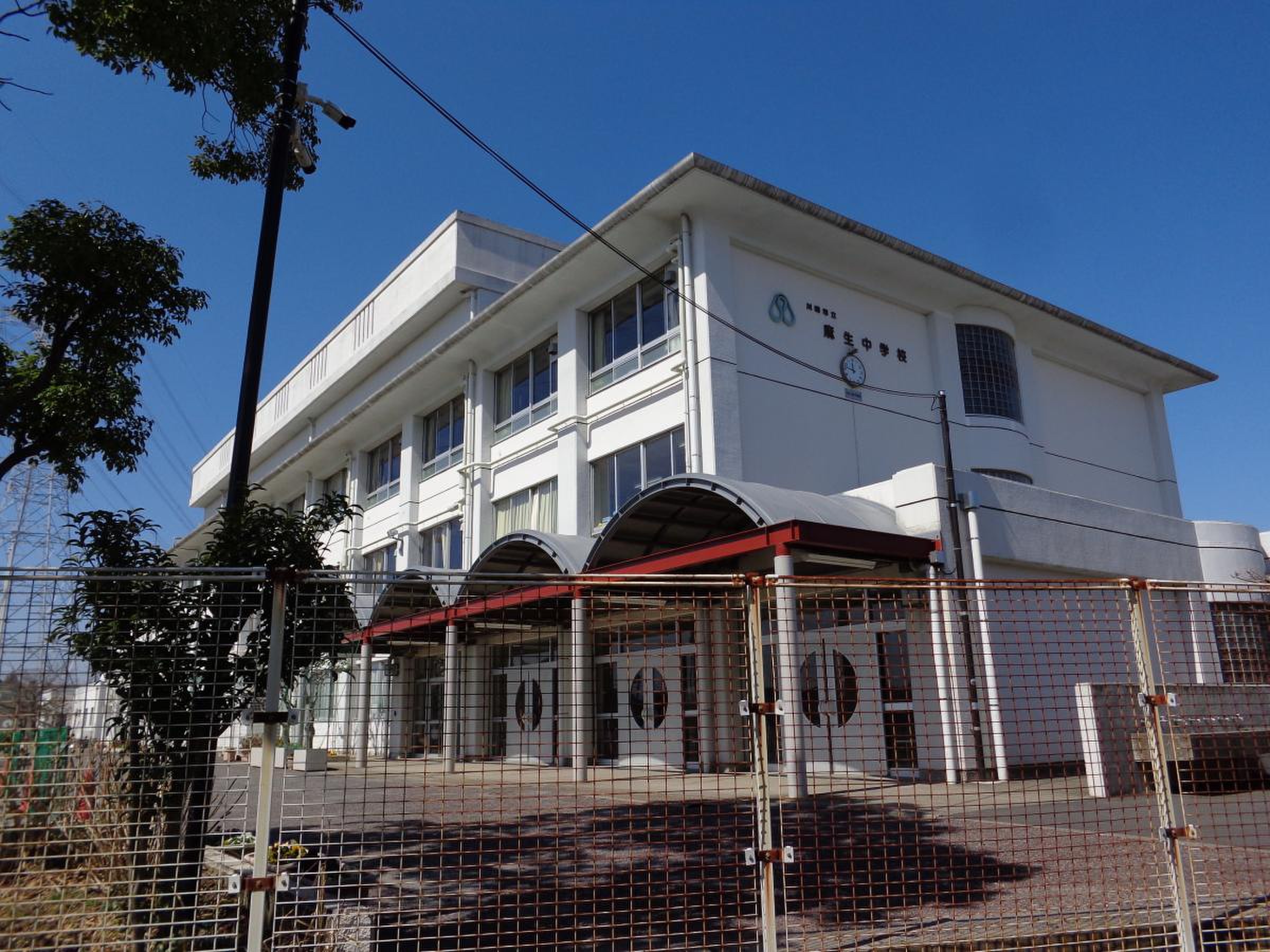 川崎市立麻生 ホームメイト