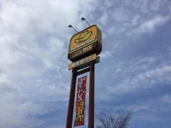 イエローハット　新津店