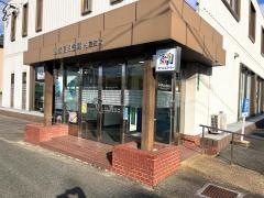 飯塚信用金庫粕屋支店
