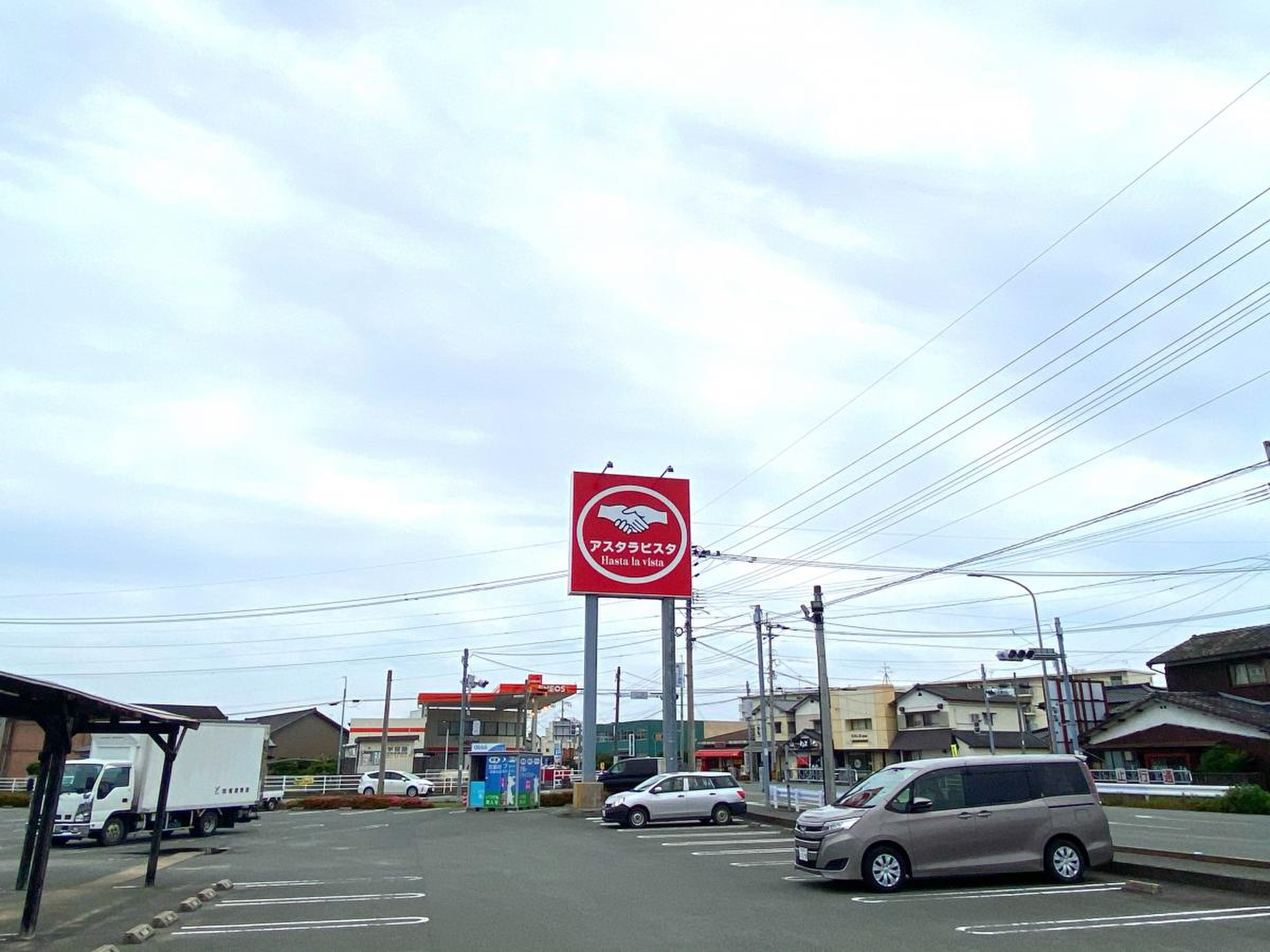 活動歴および当時の関連ビジュアル記録